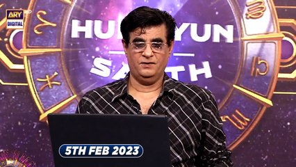 Sitaron Ki Baat Humayun Ke Saath | 5th February 2023 | ARY Digital