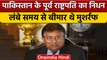 Pervez Musharraf Passes Away: Pakistan के पूर्व राष्ट्रपति Pervez Musharraf का निधन | वनइंडिया हिंदी