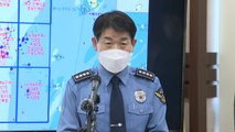 신안 어선 전복 9명 실종·3명 구조…민·관·군 수색 총력전 / YTN