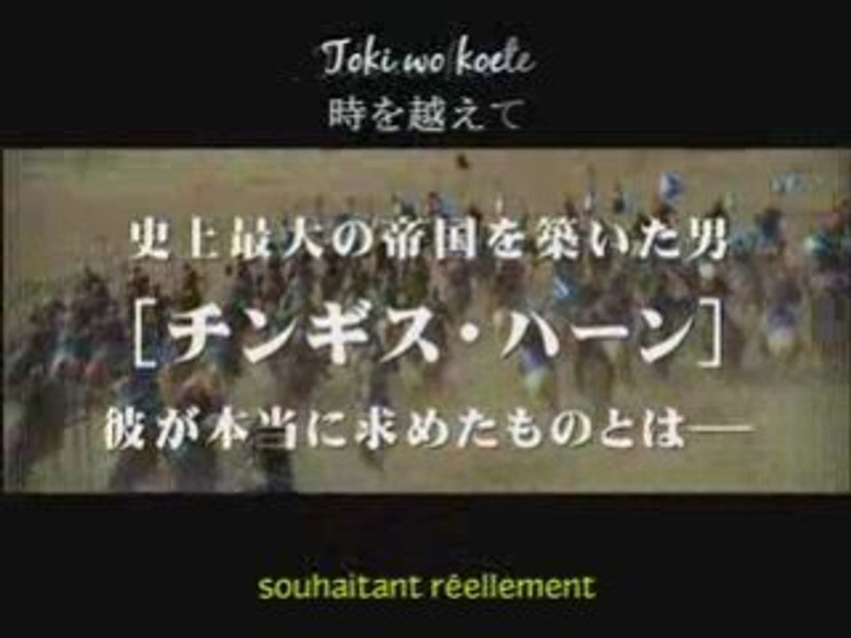 Aoki Ookami [trailer]