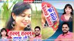 Dani Verma _ Champa Nishad _ Cg Song _ Hallu Hallu Has Ke _New Chhattisgarhi Gana _AVM STUDIO RAIPUR
