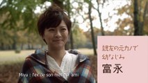 Tokyo Park un film de Shinji Aoyama Trailer