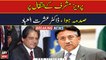 Era of Pervez Musharraf was memorable: Dr. Ishratul Abad