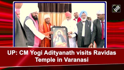 UP: CM Yogi Adityanath visits Ravidas Temple in Varanasi