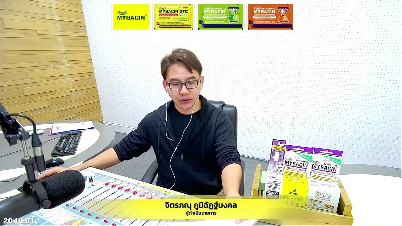 หยุดถูกหลอกซื้อของออนไลน์ : หยุด เป็น เหยื่อ : 4 กุมภาพันธ์ 2566