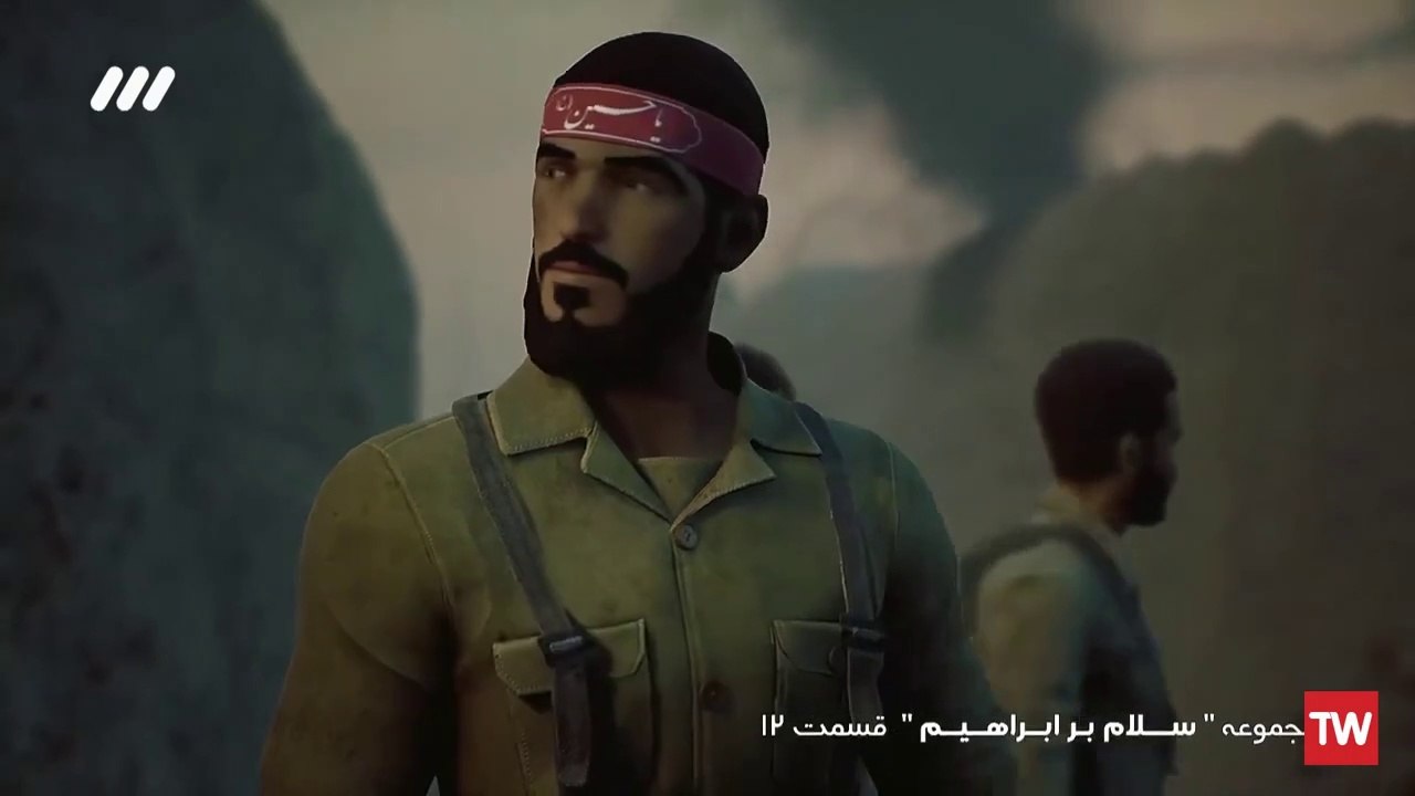 Shaheed Ibrahim Hadi Animation Series  Episode 12 || Salam bar Ibrahim || (Urdu Subtitle)