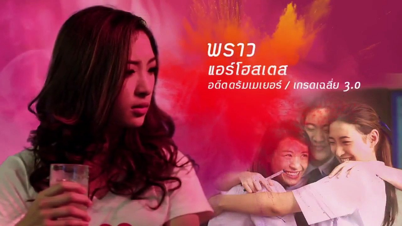 Girl From Nowhere - Se1 - Ep12 HD Watch