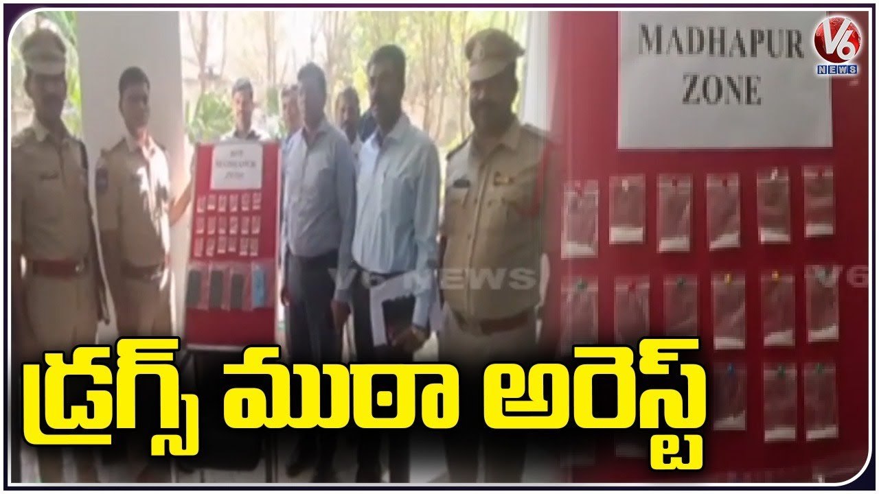 SOT Police Arrested Drugs Supply Gang, Seized 18 Gm Drugs In Kukatpally | Hyderabad | V6 News