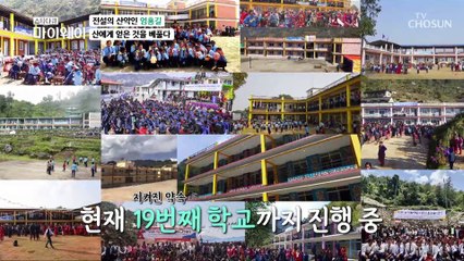 첫 에베레스트 도전에서 떠난 동료를 위해 지킨 약속 TV CHOSUN 20230205 방송