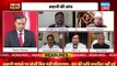 #dblive News Point Rajiv: Gautam Adani vs Hindenburg Report | Modi Sarkar पर कितनी आंच |Rahul Gandhi