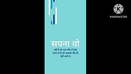 De.Abdul Klam Motivation||#*shorte#video#,डा.अब्दूल कलाम की अनमोल विचार#विचार#Vieral