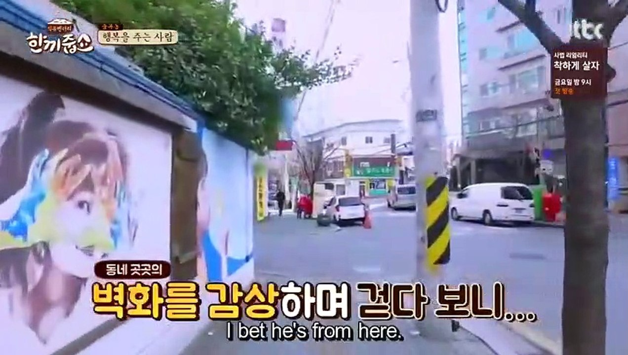 Let's Eat Dinner Together - Ep65 HD Watch