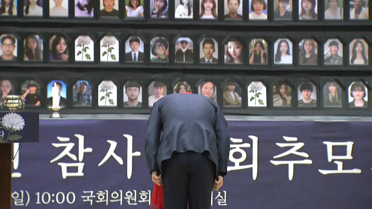 참사 100일 분향소 갈등 격화..."강제 철거" vs "죽음도 불사" / YTN