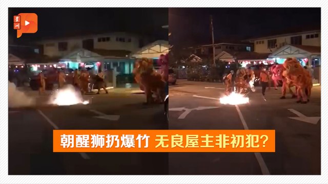 屋主有“前科”为何还去？狮团：MCO后有工就接