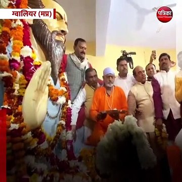 ग्वालियर (मप्र): केंद्रीय मंत्री ज्योतिरादित्य सिंधिया पहुँचे संत रविदास जयंती कार्यक्रम स्थल