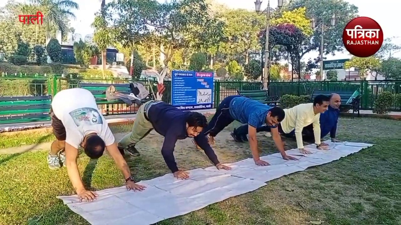 VIDEO : पत्रिका हमराह : सेहतमंद बनने के लिए सर्द सुबह में बहाया पसीना