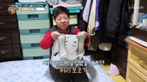 전조증상이 없어 더욱 위험한 골다공증 TV CHOSUN 230205 방송