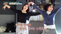 50대에도 MZ 대세 춤 완벽 소화하는 노현희 건강 일상 TV CHOSUN 230205 방송