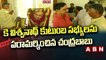 కే విశ్వనాధ్ కుటుంబ సభ్యులను పరామర్శించిన చంద్రబాబు  || K.Viswanath || Chandrababu || ABN Telugu