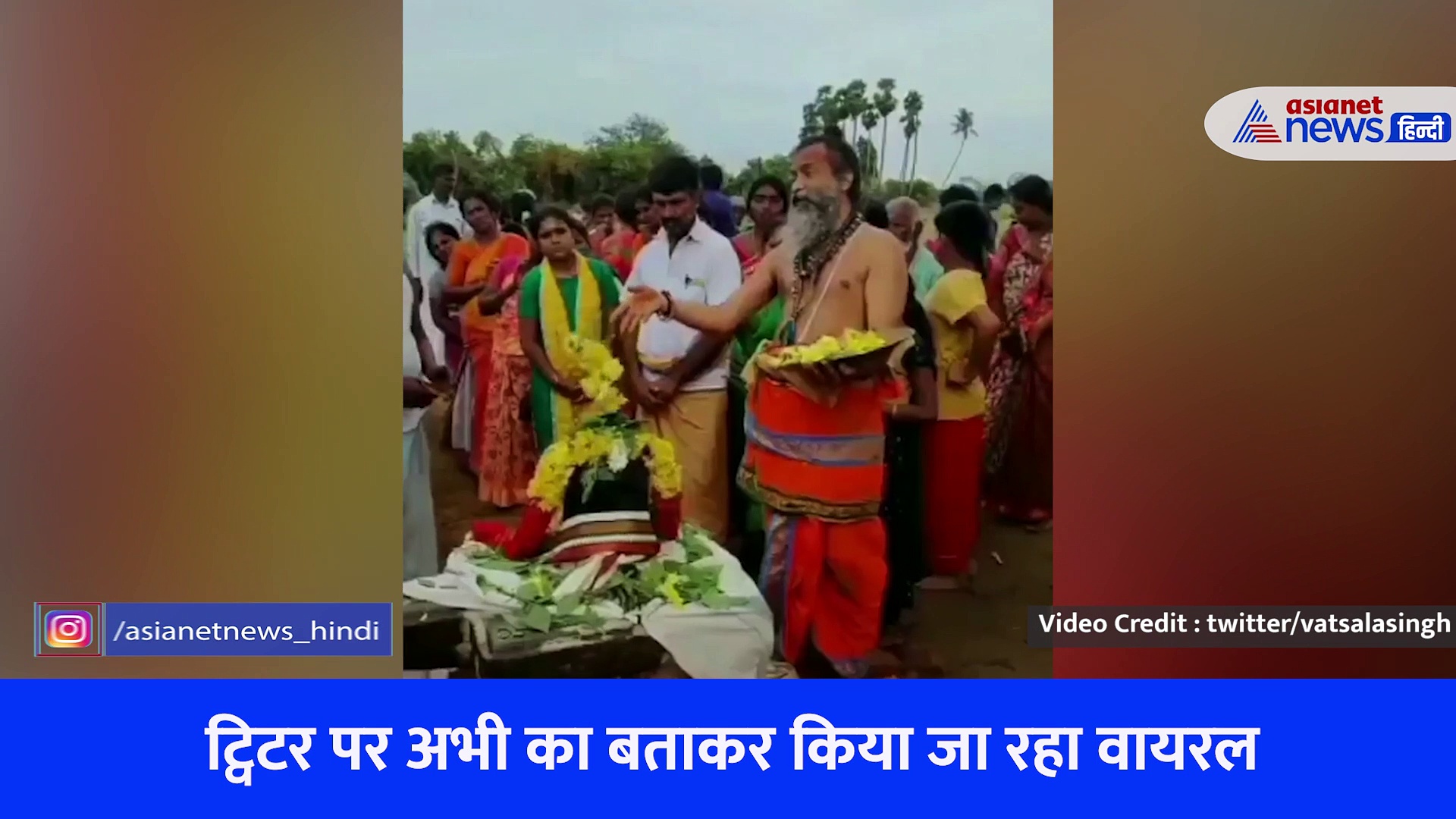 जब पेड़ की जड़ के नीचे मिला प्राचीन शिवलिंग, खुदाई करने वाले भी रह गए हैरान- फिर वायरल हो रहा पुराना वीडियो