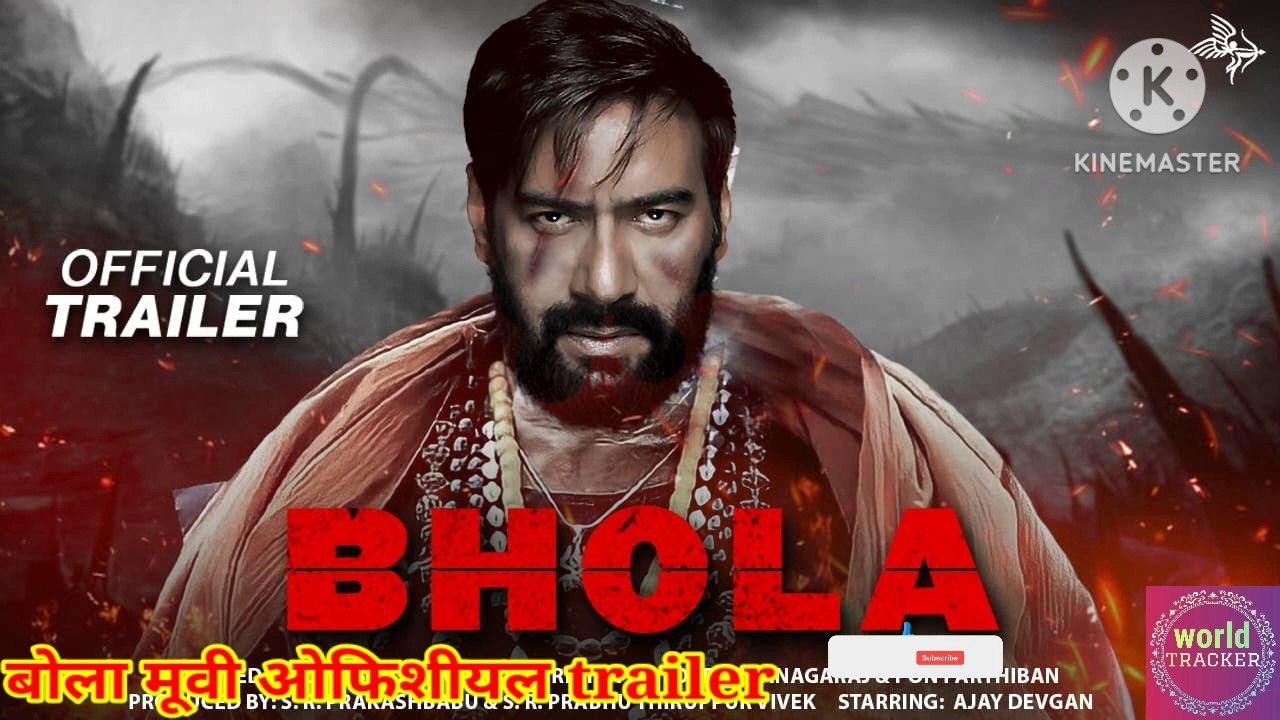 बोला मूवी hd trailer 2023 | bhola movie teaser  | bhola movie review | bhola movie details | new movie 2023 | new upcoming movies 2023 | ajay devgan,tabu  | bhola movie hd trailer | new movies trailer 2023  | 30 March 2023  |