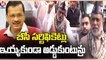 BJP Laxman Protest Aganist CM Kejriwal Over BC Caste Certificate Issue | Delhi | V6 News