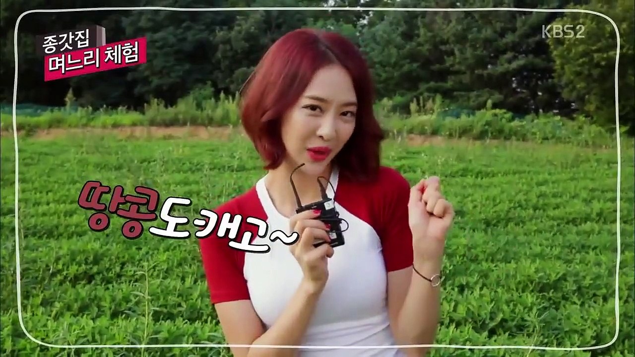 The Virtual Bride - Ep02 HD Watch
