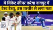 Ind vs Aus: Ishan Kishan या KS Bharat, प्लेइंग 11 में कौन मारेगा एंट्री | वनइंडिया हिंदी
