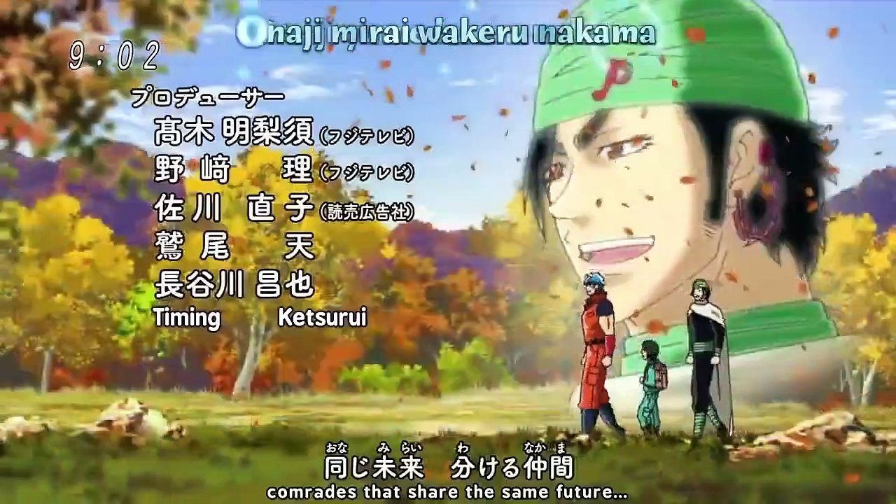 Toriko - Ep116 HD Watch