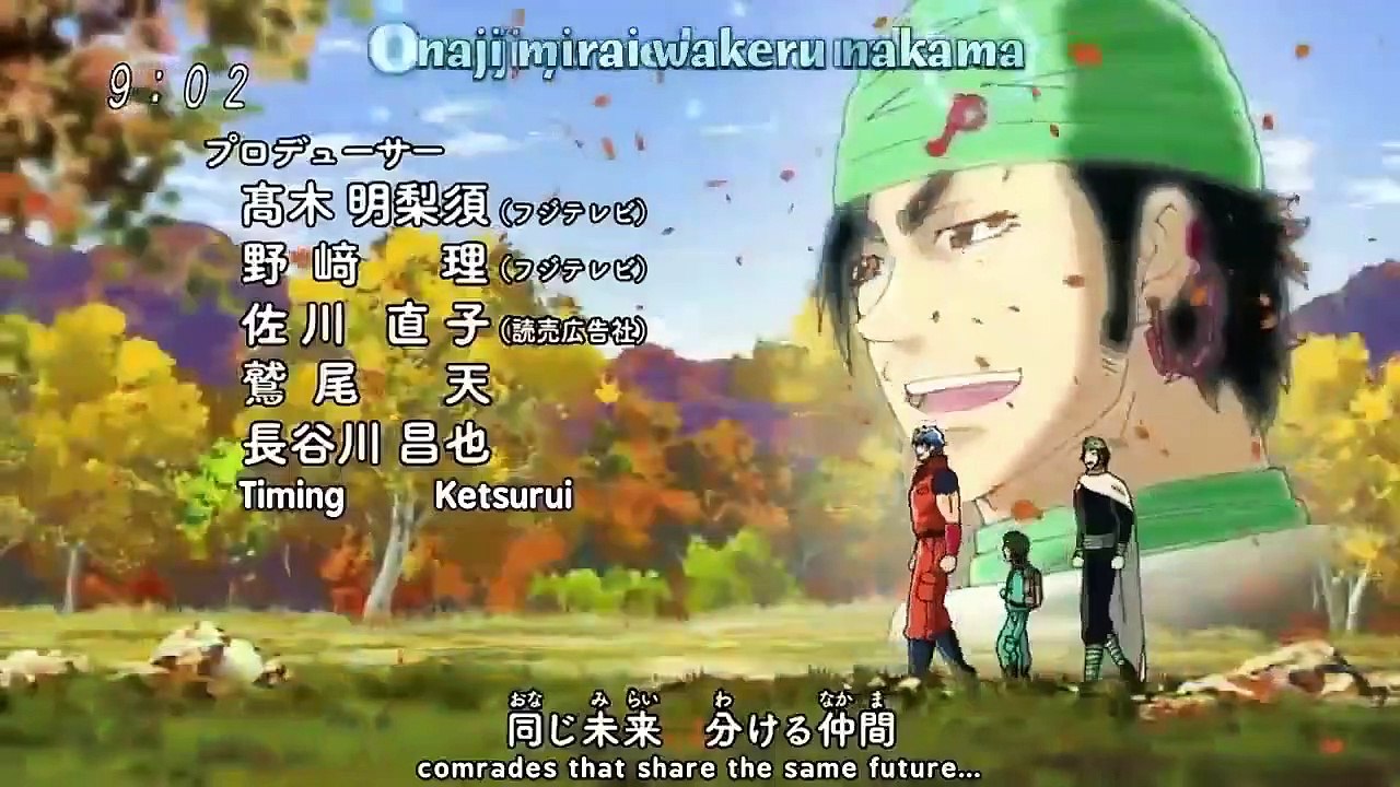 Toriko - Ep117 HD Watch