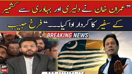 "Imran Khan true ambassador of Kashmiris", Farrukh Habib