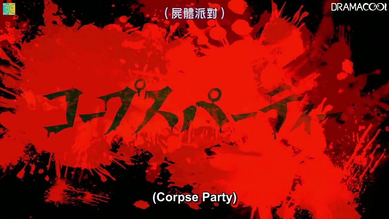 Corpse Party (2015) Watch HD