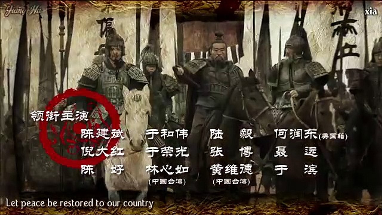 Three Kingdoms - Ep77 HD Watch