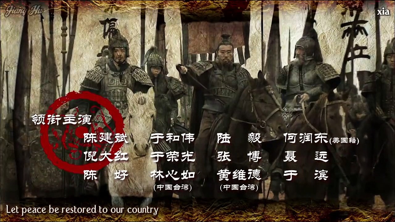 Three Kingdoms - Ep87 HD Watch