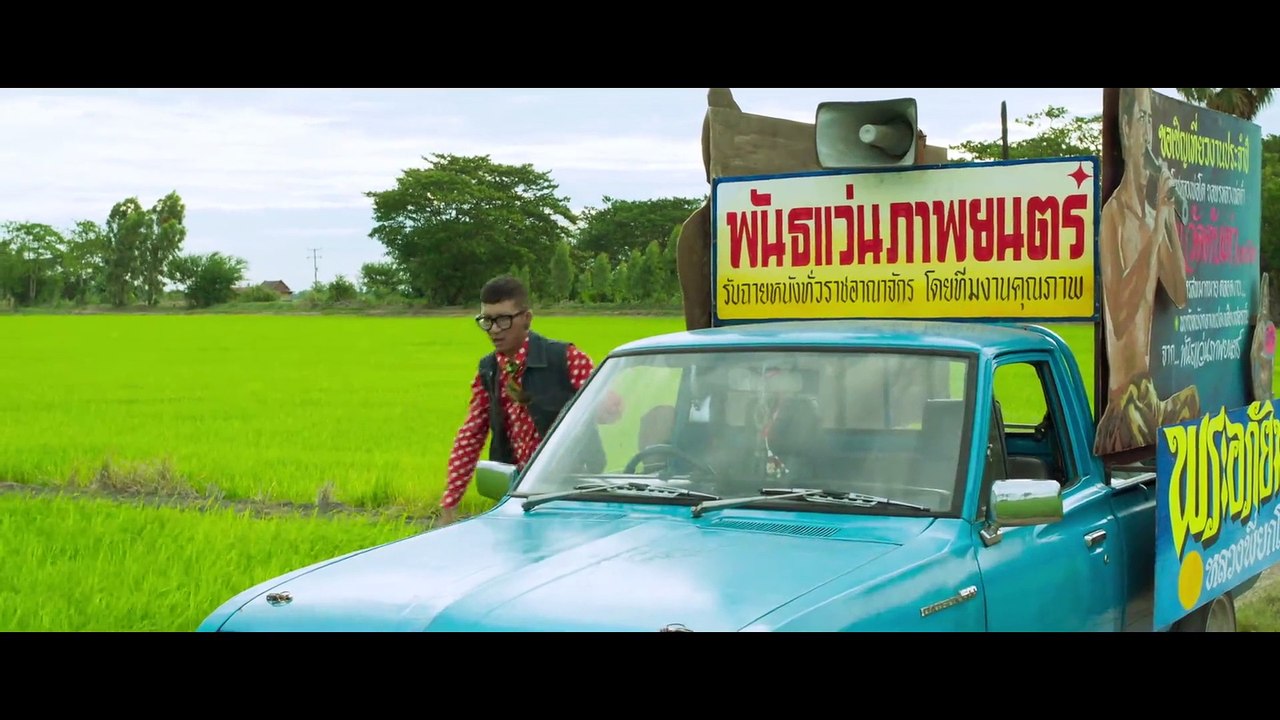 Love You 100K (2015) Watch HD