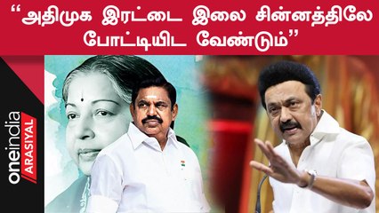 முதலமைச்சர் ஸ்டாலின் அமைச்சர் முத்துச்சாமியிடம் சொன்ன விஷயம்