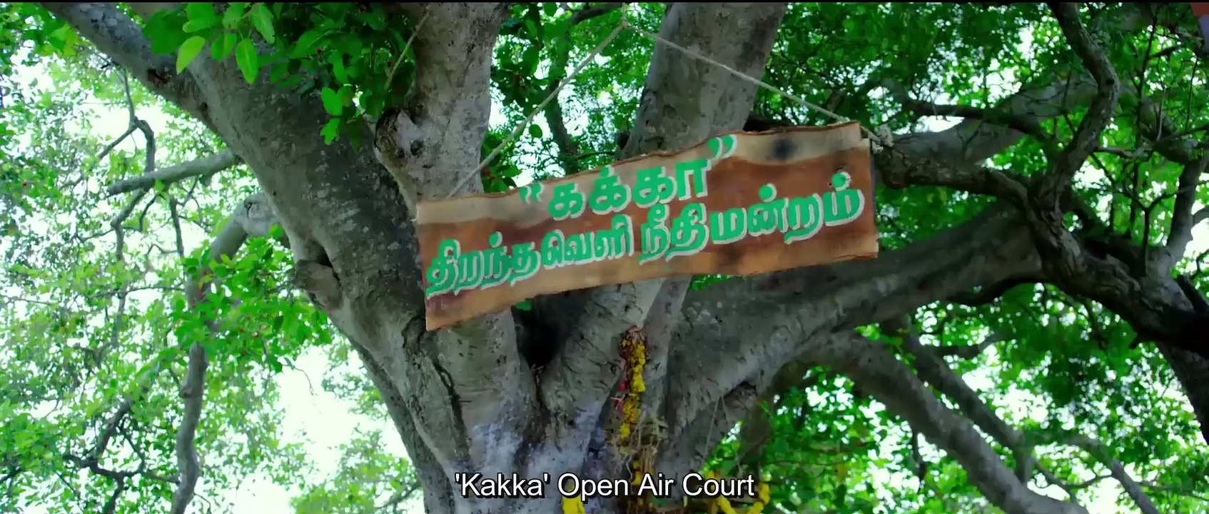 Engada Irunthinga Ivvalavu Naala (2021) Watch HD
