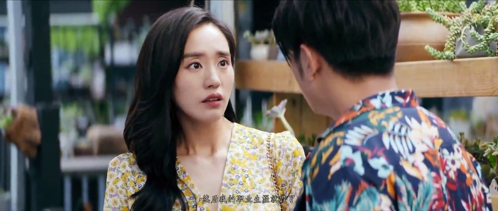 Empathy Master (2021) Watch HD