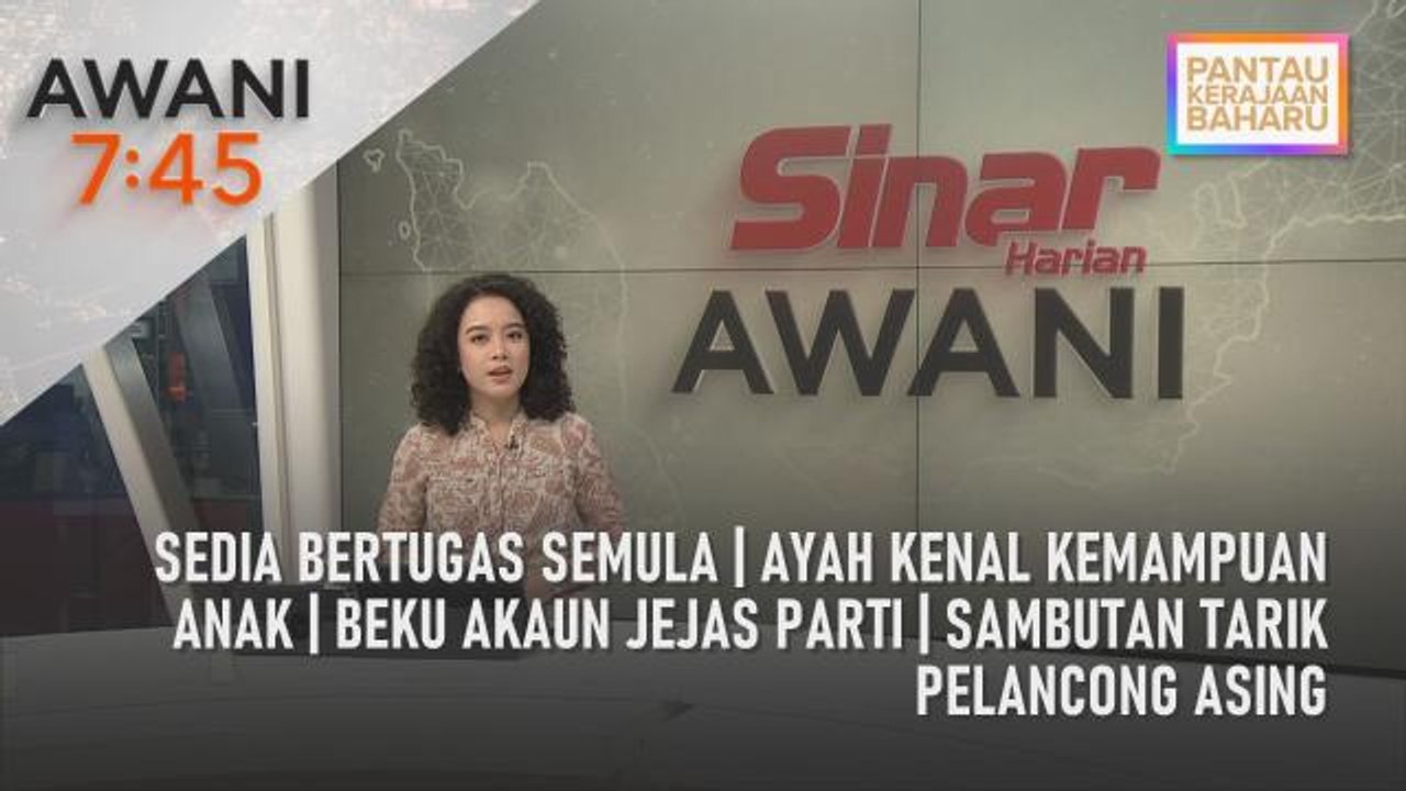 AWANI 7:45 [05/02/2023] - Sedia bertugas semula | Ayah kenal kemampuan anak | Beku akaun jejas parti | Sambutan tarik pelancong asing