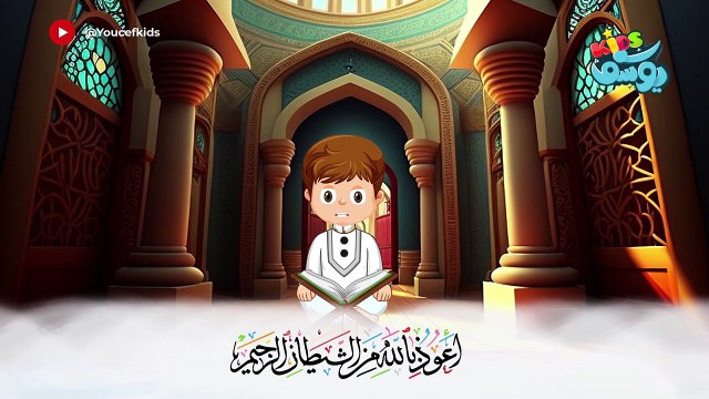 سورة الإخلاص مكررة - أسهل طريقة لحفظ القرآن للأطفال surah Al-Ikhlas | Learn Quran for Children