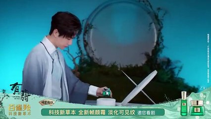 EP14 : LEGEND OF FEI