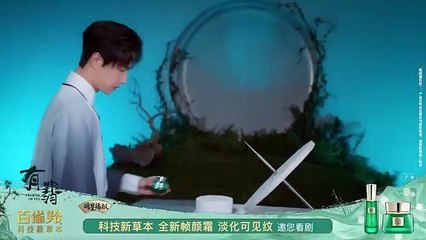 EP16 : LEGEND OF FEI