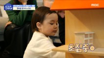 [HOT] The dollhouse that the father left to his daughter., 물 건너온 아빠들 230205
