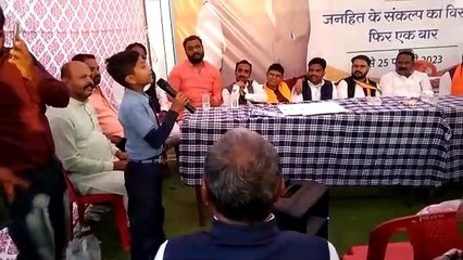 देखिए विकास यात्रा में चौथी के छात्र की ये कविता हुई वायरल...