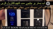 Guest Room Management System | Energy saving | Electricity Bill  reduced | VDA | TELKONET | Lights FCU Curtains Controls