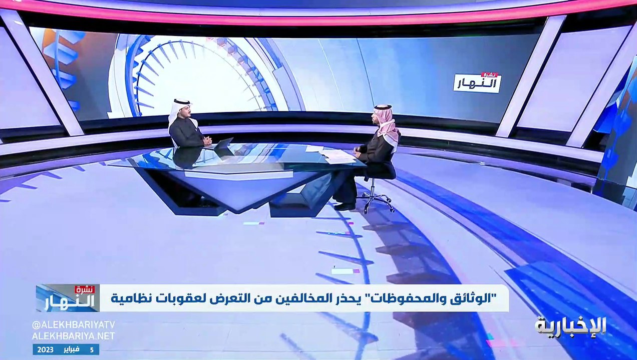 محام: نشر المعلومات السرية عبر مواقع التواصل كسبق لحدث جرم يعاقب عليه