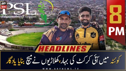 ARY News Headlines | 8 PM | 5th February 2023