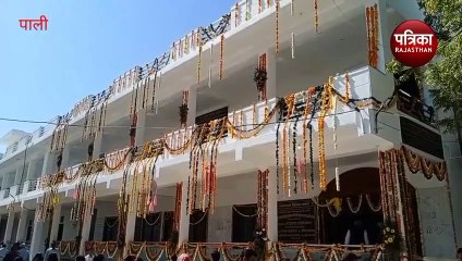 VIDEO : जैन संतों की निश्रा में नवलखा क्रिया भवन व सात कमरों का उद्घाटन, वरघोड़ा निकाला