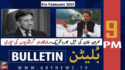 ARY News Bulletin | 9 PM | 5th February 2023