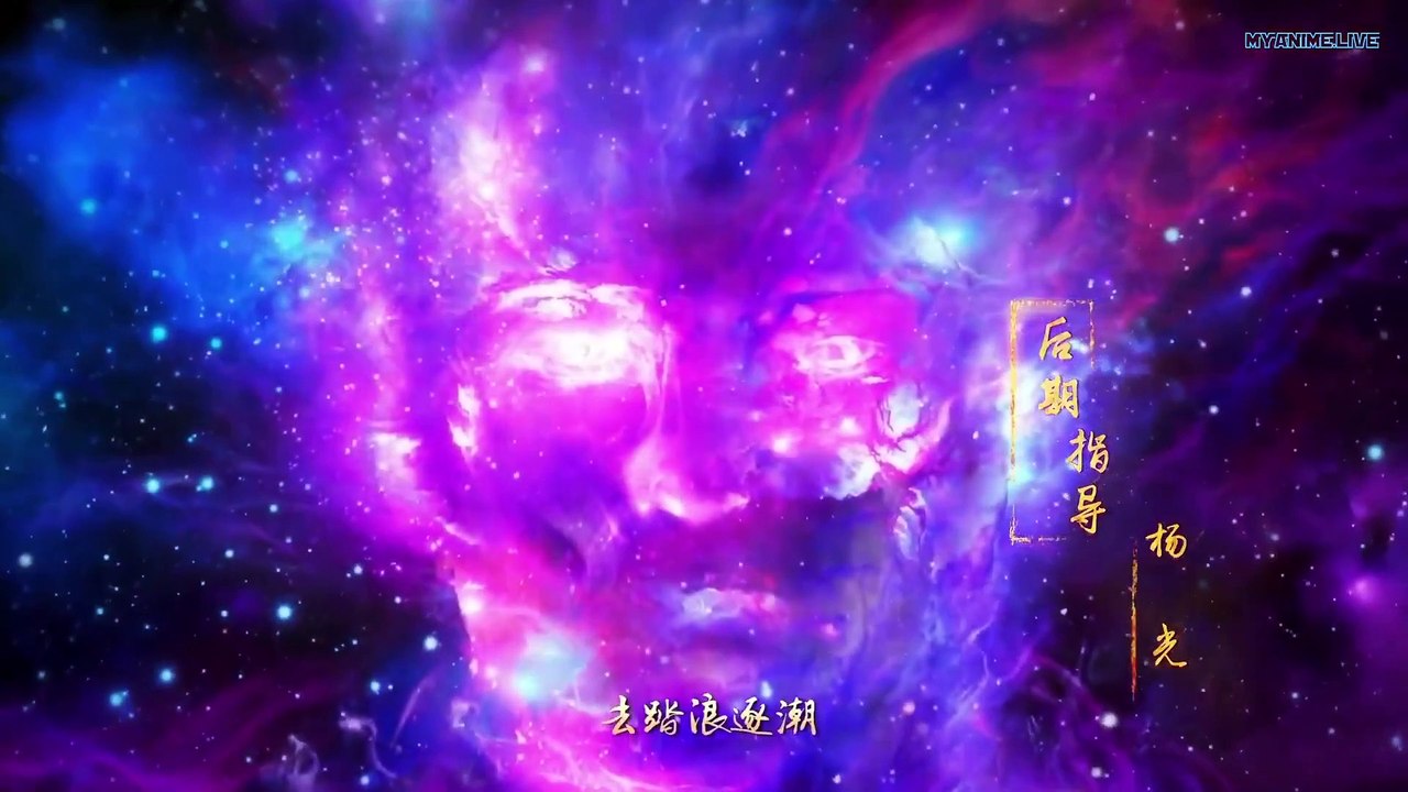 一念永恒 传承篇 Yi Nian Yong Heng- Chuan Cheng Pian Ep 1 English Subbed